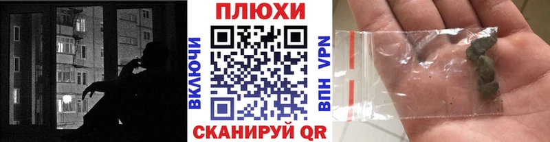 Купить закладку А ПВП  Бошки Шишки  Мефедрон  ГАШ  Талдом