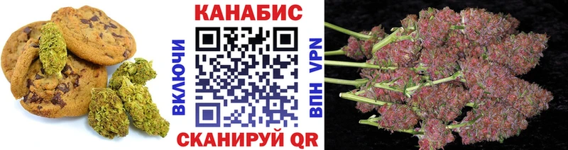 Купить  Талдом  Еда ТГК конопля 