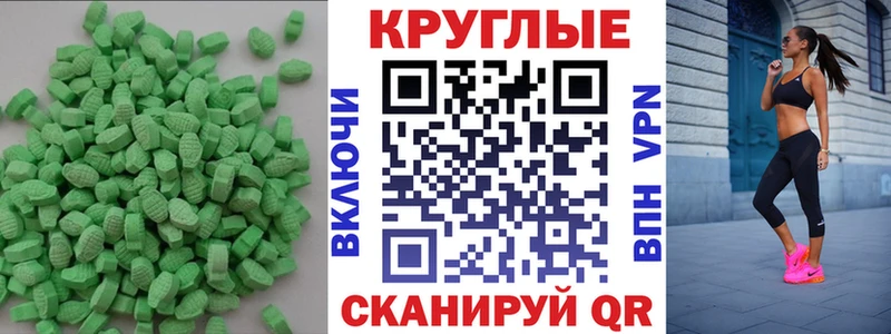 Ecstasy Punisher  Купить где  Талдом 