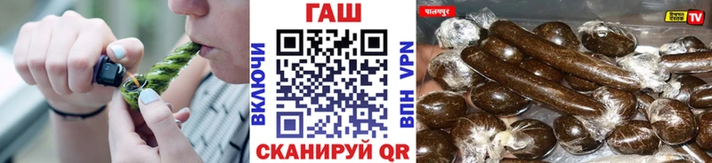 ГАШ Cannabis  Купить  Талдом 