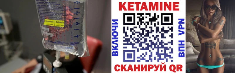 КЕТАМИН ketamine  Купить где  Талдом 