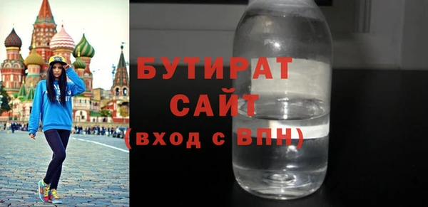 мяу мяу кристалл Киренск