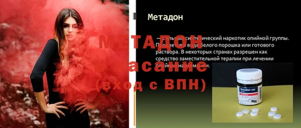 MDMA Premium VHQ Козельск