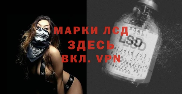 MDMA Premium VHQ Козельск