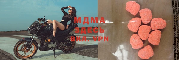 мяу мяу кристалл Киренск