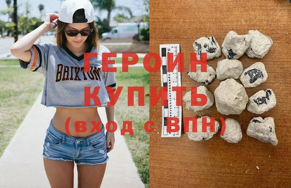 MDMA Premium VHQ Козельск