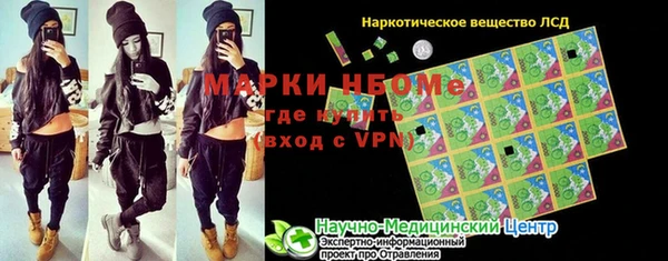 СК Кинешма