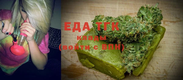 мяу мяу кристалл Киренск