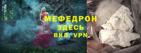 MDMA Premium VHQ Козельск