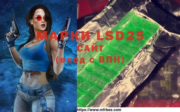мяу мяу кристалл Киренск