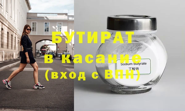 MDMA Premium VHQ Козельск