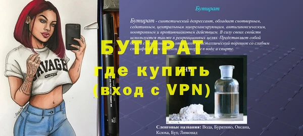 каннабис Киреевск