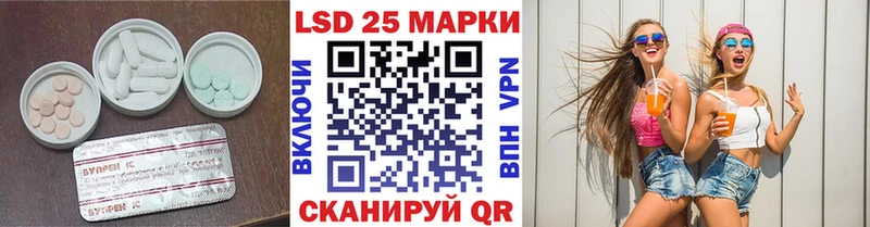 ЛСД экстази кислота  Купить где  Талдом 