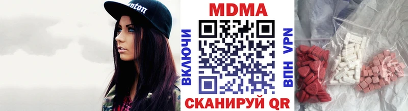 MDMA кристаллы  Купить где  Талдом 