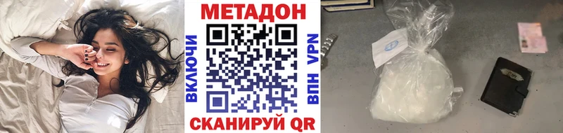 МЕТАДОН VHQ  Купить  Талдом 