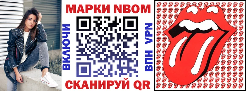 Купить где  Талдом  Наркотические марки 1,5мг 