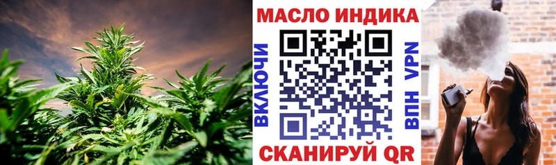 Купить  Талдом  ТГК THC oil 